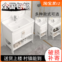 Floor-Standing basin cabinet combination balcony ceramic space aluminum bracket washbasin toilet small apartment washbasin