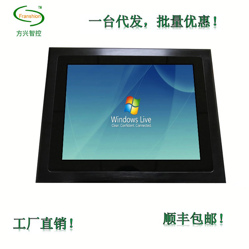 8-inch Industrial Touch Capacitance Screen Display 1000cd Car Portable Embedded Wall-mounted LCD Small Monitor