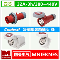 4 Core 32A refrigerated truck Container plug 3h Marine 3P E Cooling Generator Socket Butt 380-440V