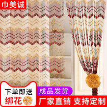 Custom-made bead curtain curtain partition curtain imitation crystal bead plastic curtain finished living room bedroom porch feng shui decoration