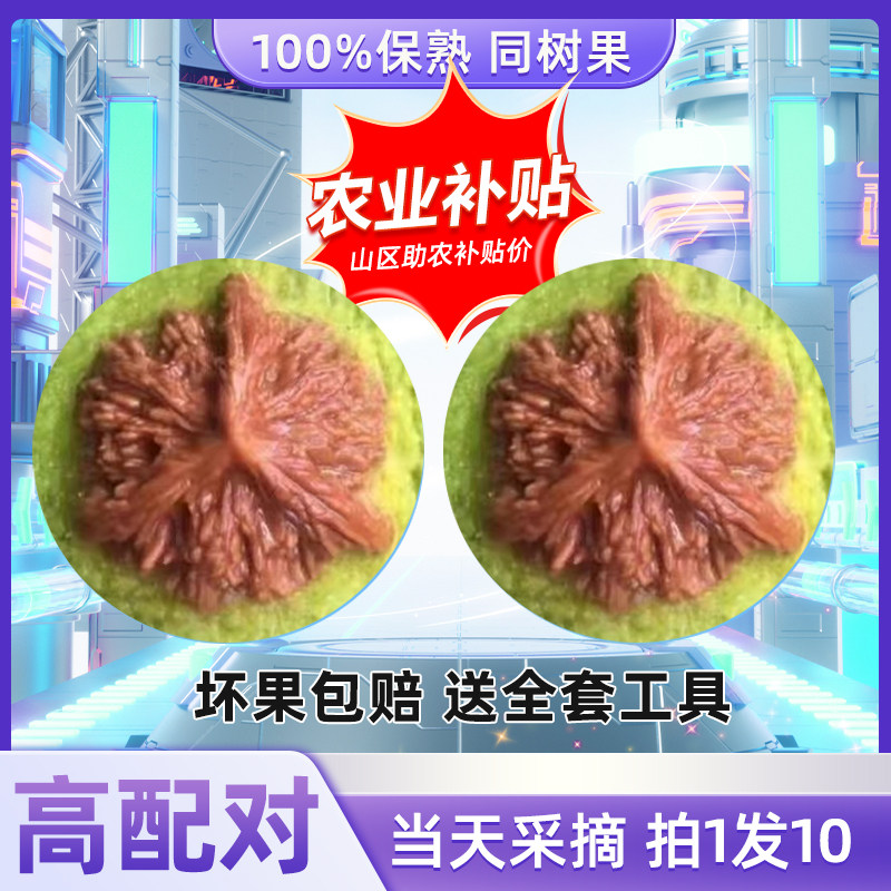 三棱文玩核桃-三棱文玩核桃促销价格、三棱文玩核桃品牌- 淘宝