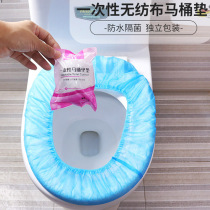 Disposable toilet cushion set toilet paper pad travel portable hotel toilet toilet paper maternal thickening