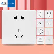  Longsheng light luxury switch socket panel 86 type arc surface one open five holes with USB wall concealed power supply air conditioning D6