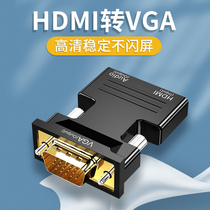 vga to hami switch Computer monitor to TV converter hdmi to vda female port vja cable HD data cable 1 2 Notebook display connection with audio