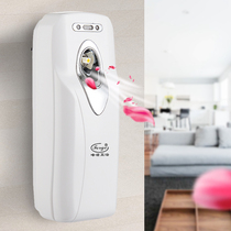 Air Freshener Hotel Bedroom Automatic Timing Sprayer Perfume Spray Home Aromatherapy Toilet Deodorant