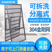 King Kong mesh screen window push-pull aluminum alloy casement window with lock balcony anti-theft cat jump window Anti-mosquito net self-installed