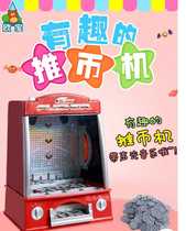 Opel 856 Baby Game coin machine toy childrens game machine game machine Coin Coin boys and girls