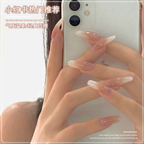 Net red ice through nude nail polish 2021 new popular jelly milk tea color nail Nail Polish shop dedicated