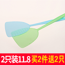 Fly swatter plastic household fly swatter Durable extended mosquito swatter manual long handle swatter does not suck old-fashioned thickening