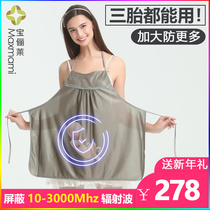 Radiation-proof clothing pregnant womens clothing belly pocket office workers invisible wear pregnancy 200 kg plus fat plus size apron protection