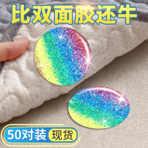 Bed sheet sofa cushion holder household quilt anti-run silicone no trace paste needle-free universal patch non-slip artifact