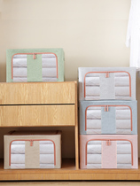 Cotton and linen clothes storage box Fabric folding clothes household wardrobe Large artifact toy storage and finishing box box