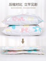 Youna vacuum compression bag storage bag finishing bag quilt quilt clothing down jacket artifact household clothes