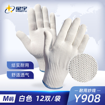 Xingyu factory direct D208 Y908 wear-resistant non-slip soft breathable protective sweat-absorbing beads life line gloves