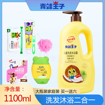 Frog Prince Childrens shampoo and Bath 2-in-1 1L baby baby shampoo shower gel milk without tears formula