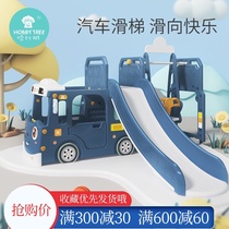 Childrens slide Baby bus Car slide Toy Swing combination Indoor home Family Small large kindergarten