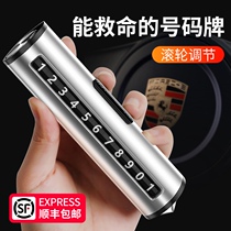 Car carrying mobile phone number retention device car Net red mobile car phone number plate temporary parking card creative