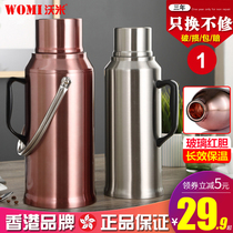Warmi thermos thermos thermos Household thermos Student dorm stainless steel thermos Kettle Thermos boiling water bottle