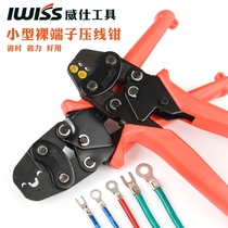 IWISS Copper nose Small crimping pliers Bare terminal cold pressing pliers Multi-function ratchet crimping pliers HS-1MA