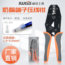 IWISS tool crimping cap crimping pliers HS103 quick terminal cap crimping pliers nylon nipple cold pressure pliers
