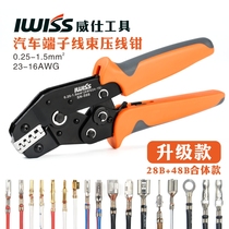6 3 4 8 2 8 Plug spring terminal crimping pliers SN-58B connector cold pressing terminal pliers multifunctional crimping pliers
