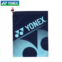  YONEX YONEX Storage Bag BAG1993EX