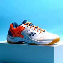 Unex badminton shoes official yy professional training shoes for men and women 2021 new non-slip flagship store
