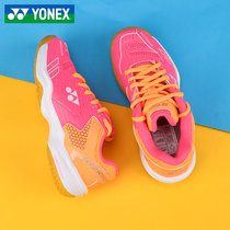 2019 Yonex professional children badminton shoes men and women children YY children ultra-light special youth tennis shoes
