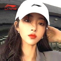 China Li Ning hat Cap Mens sports cap Womens visor Tennis baseball cap Official flagship store official website