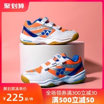 Badminton shoes Childrens Yonex official website mens training shoes professional girls middle and high school students sports shoes