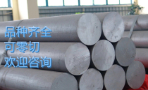 6061 aluminum rod alloy aluminum rod diameter 140 150 160 170 180 190 200 210 220