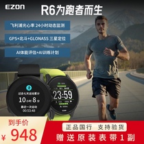 Yizhun R6 EZON sports watch men and women running heart rate marathon GPS waterproof smart electronic watch National Bank