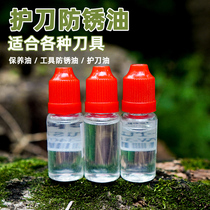 bushcraft outdoor camping anti-rust oil 15ML high quality knife guard oil carbon steel knife protective tool keeping oil