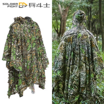 Maple leaf leaf three-dimensional clothing 3D breathable cloak camouflage costume camouflage auspicious clothing hunting leaf clothing cloak poncho