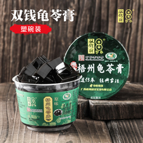 (Exclusive to Lier)Shuangqian Herbal Jelly Original Flavor 200g*9 bowls of Instant Herbal Jelly Baked Fairy grass