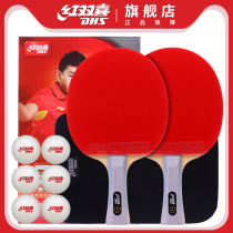 Red Biking Table Tennis Racket Biking Six-star Students Professional Class 6 Stars Straight Crossbar Ping-pong Finished 2 Single-shoot