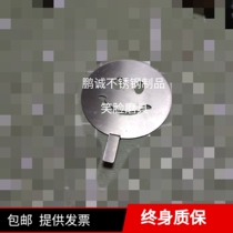 KFC special gadget stainless steel small pieces smiley face bracket food grade stainless steel is just bracket price