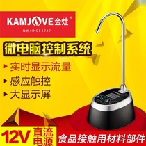Golden stove P-01L water dispenser bottled water pressure water Electric water suction water pump automatic water supply household