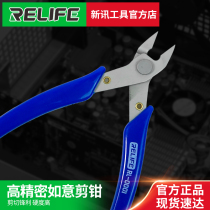 News High hardness oblique pliers Oblique mouth partial mouth wire cutting pliers Electrician pliers water mouth pliers 5 inch shear pliers shear shield cover