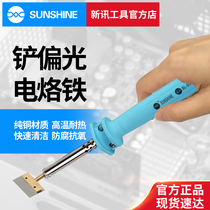 New information tool Mobile phone Soldering Iron Heating Polarized Glue Remover LIQUID CRYSTAL SCREEN ELECTRICALLY HEATED SHOVEL UV GLUE REMOVING GLUE TOOL
