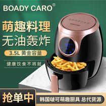 Korea BOADY CARO Smart LED Air Fryer Large capacity Oil-free Low-fat fries Fried Chicken 3 5L