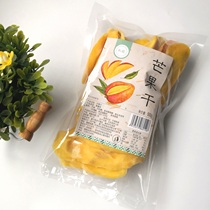 Xixiaoran dried fruit series 500g bag of four kinds of preserved fruit Choose dried mango Passionflower yellow peach pineapple