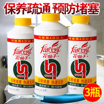 Hua Xianzi pipeline sewer dredging agent dredging powder Tongqu powder Tongquan toilet toilet floor drain blockage