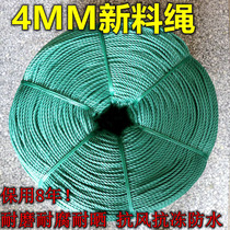 4MM recycled nylon rope binding rope banner rope advertising rope tarpaulin rope