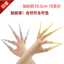 10 price 10 3cm thousand hands Guanyin fake long nail set ancient costume Indian Peacock belly dance performance armor cover