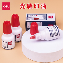 Del 9879 photosensitive printing oil Red Ink ink printing special printing oil photosensitive seal invoice stamp oil engraving seal official seal oil 10ml quick drying quick drying financial accounting office supplies photosensitive printing special