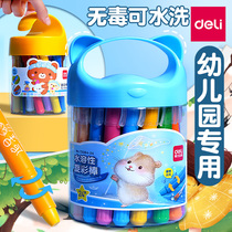 Deely rotating oil painting stick childrens color crayon set kindergarten special non-toxic and safe washable baby brush tool Primary School graffiti not dirty hand painting color pen 24 color water soluble