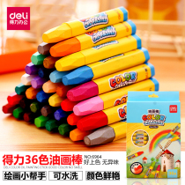 Del oil painting stick 36 colors 48 colors young children baby crayon set washable primary school stationery art painting painting graffiti pen hexagonal Rod Garden Rod 12 color 18color 24 color painting stick