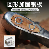 Steel round axe wedge hammer Wedge axe hammer Agricultural tools fixed and reinforced accessories Tool axe stopper umbilical nail