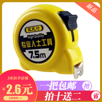 Tape measure 5 meters thick and hard wear-resistant three meters 5m Ruler 3 meters 7 5 meters 10 meters stainless steel multifunctional steel tape measure